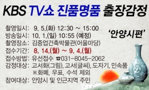 Ⱦ, KBS 1TV TV ǰǰ 尨